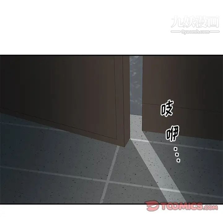 与两姐妹的同居生活第37话