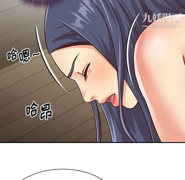 与两姐妹的同居生活第38话