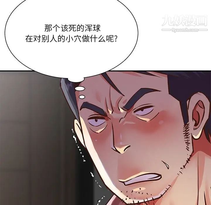 与两姐妹的同居生活第38话