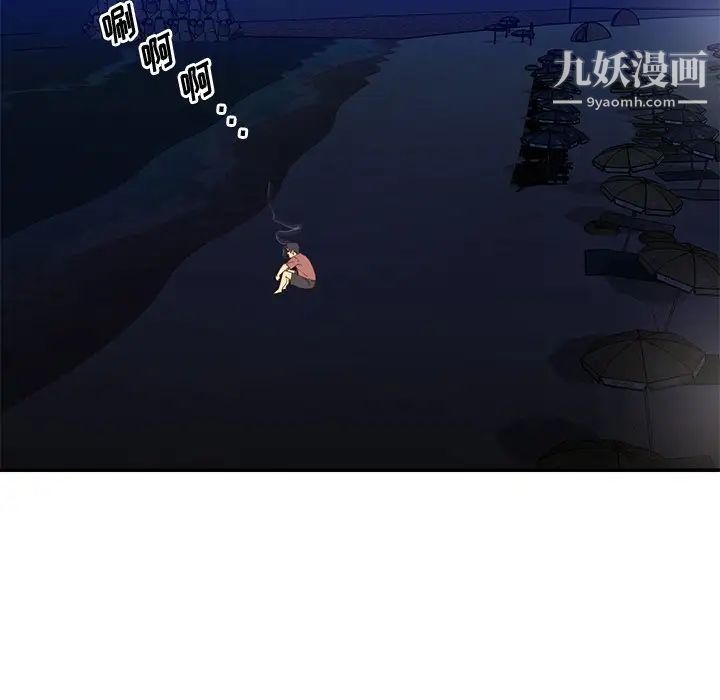 与两姐妹的同居生活第38话