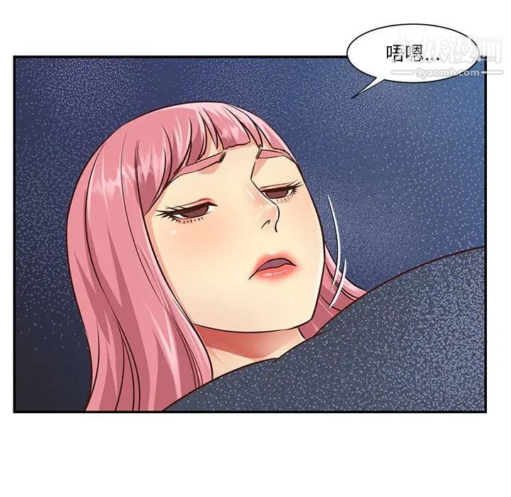 与两姐妹的同居生活第38话