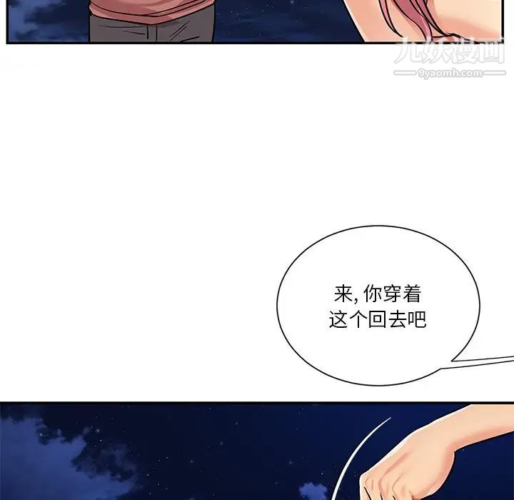 与两姐妹的同居生活第38话