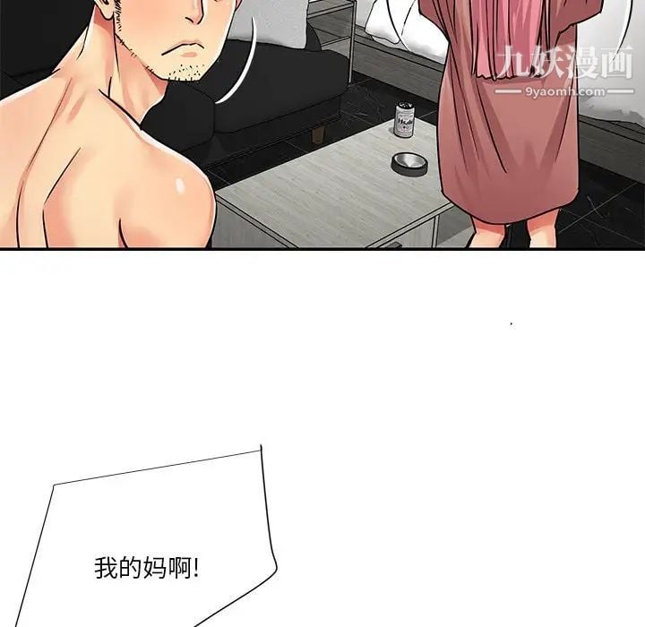 与两姐妹的同居生活第38话