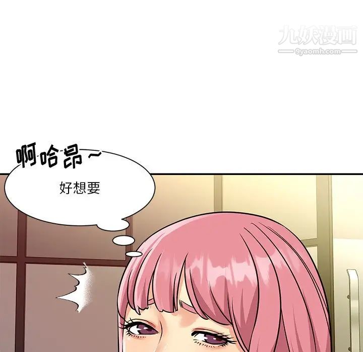 与两姐妹的同居生活第38话