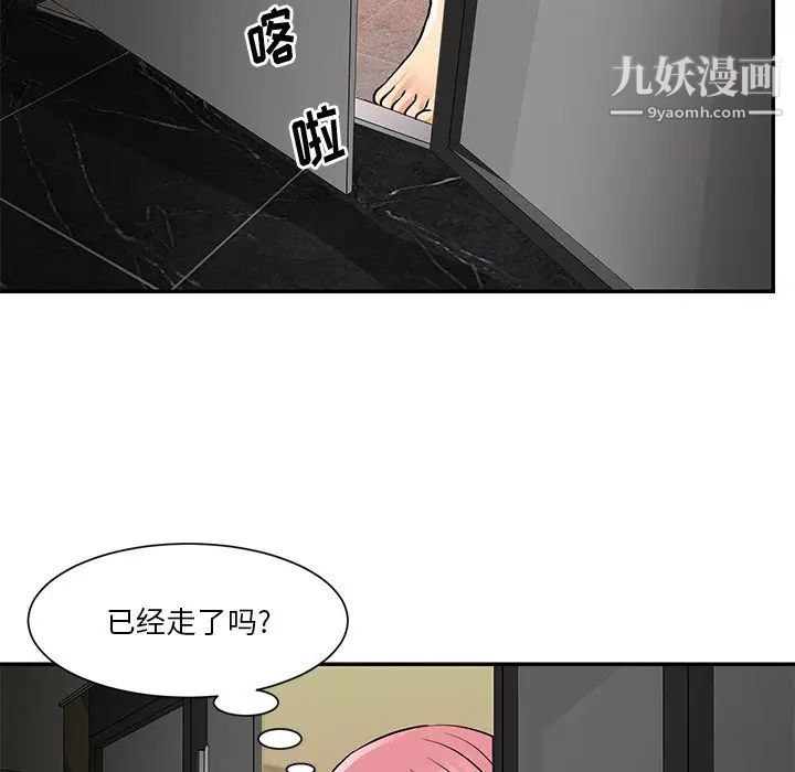 与两姐妹的同居生活第38话