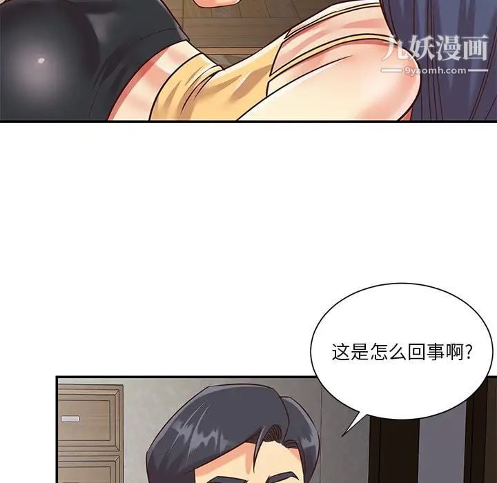 与两姐妹的同居生活第39话