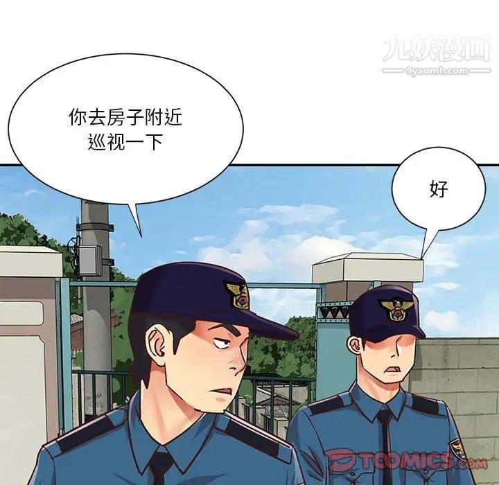 与两姐妹的同居生活第40话