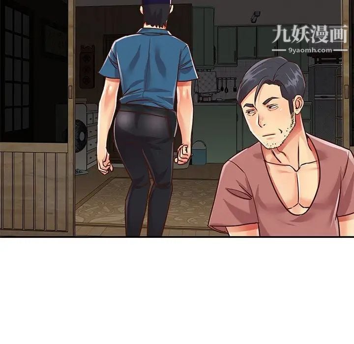 与两姐妹的同居生活第40话
