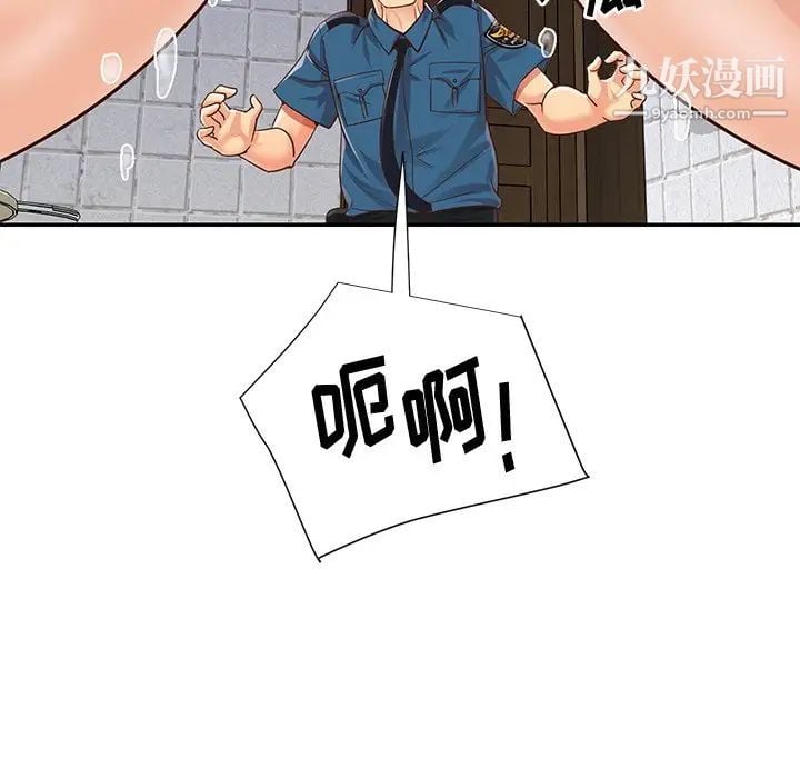 与两姐妹的同居生活第40话