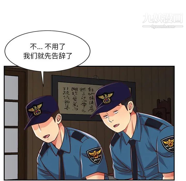 与两姐妹的同居生活第40话