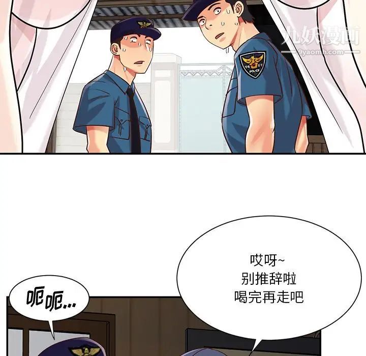与两姐妹的同居生活第40话