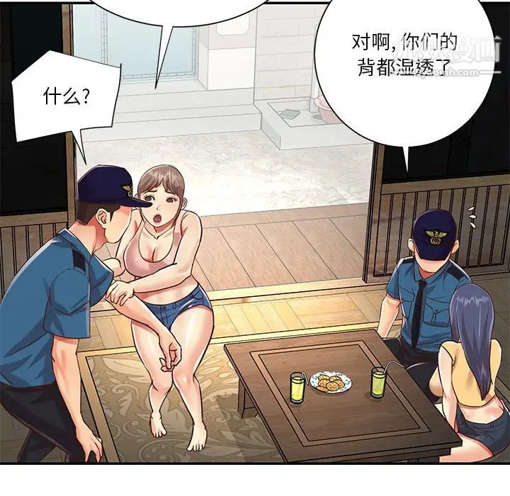 与两姐妹的同居生活第40话