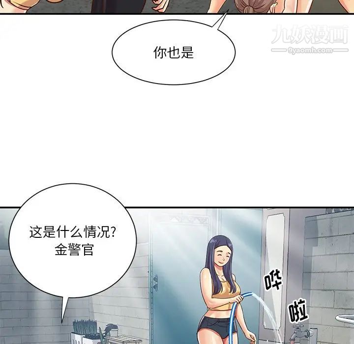 与两姐妹的同居生活第40话