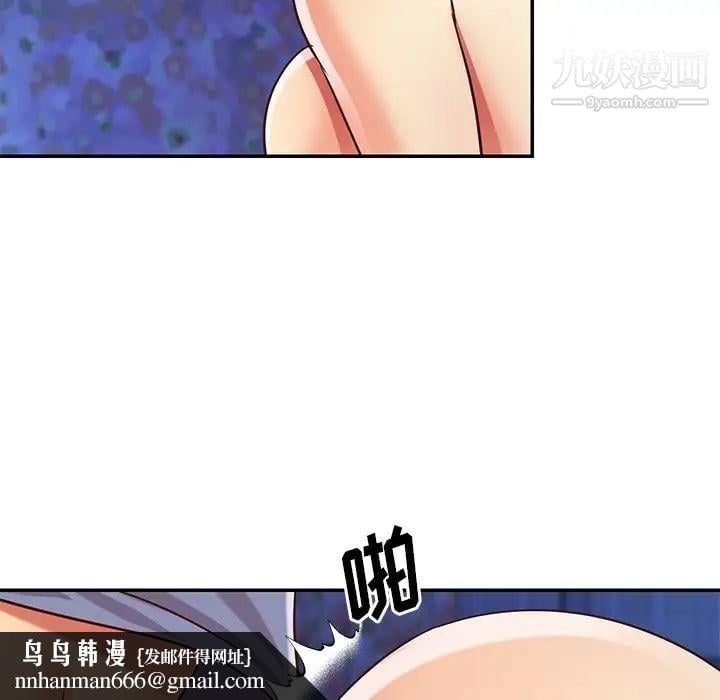 与两姐妹的同居生活第41话
