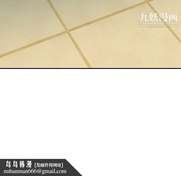 与两姐妹的同居生活第42话