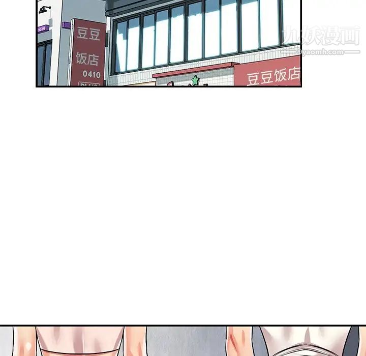 与两姐妹的同居生活第42话
