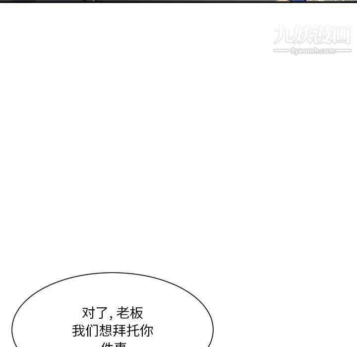 与两姐妹的同居生活第42话