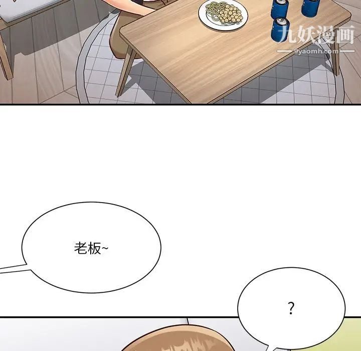 与两姐妹的同居生活第42话