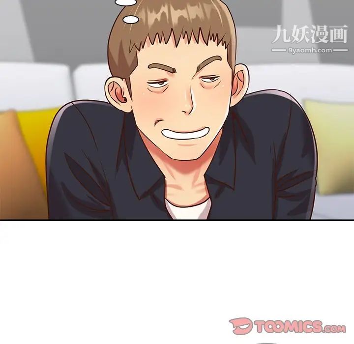 与两姐妹的同居生活第43话