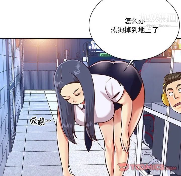 与两姐妹的同居生活第43话