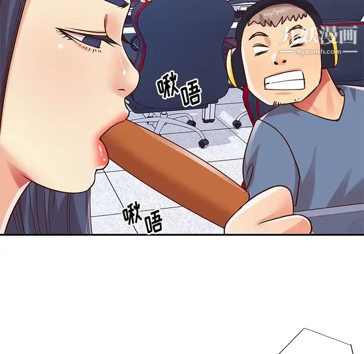 与两姐妹的同居生活第43话
