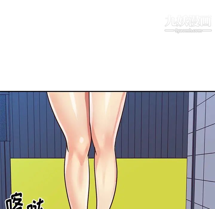 与两姐妹的同居生活第43话