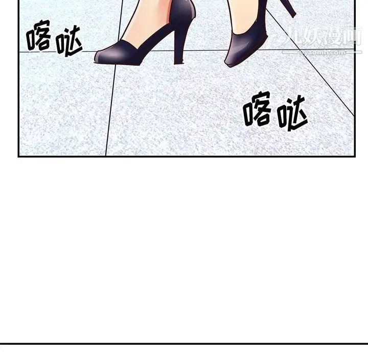 与两姐妹的同居生活第43话