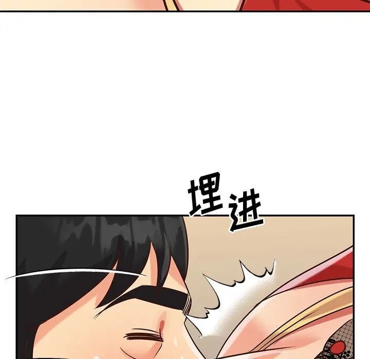 与两姐妹的同居生活第44话