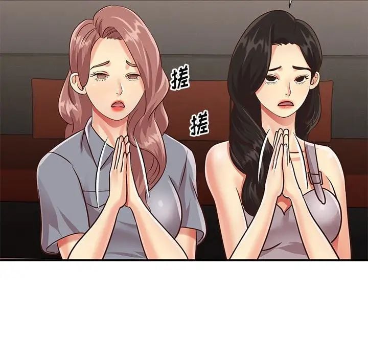 与两姐妹的同居生活第44话