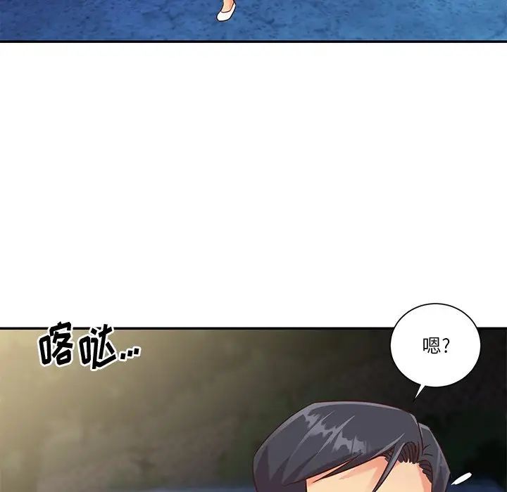 与两姐妹的同居生活第44话