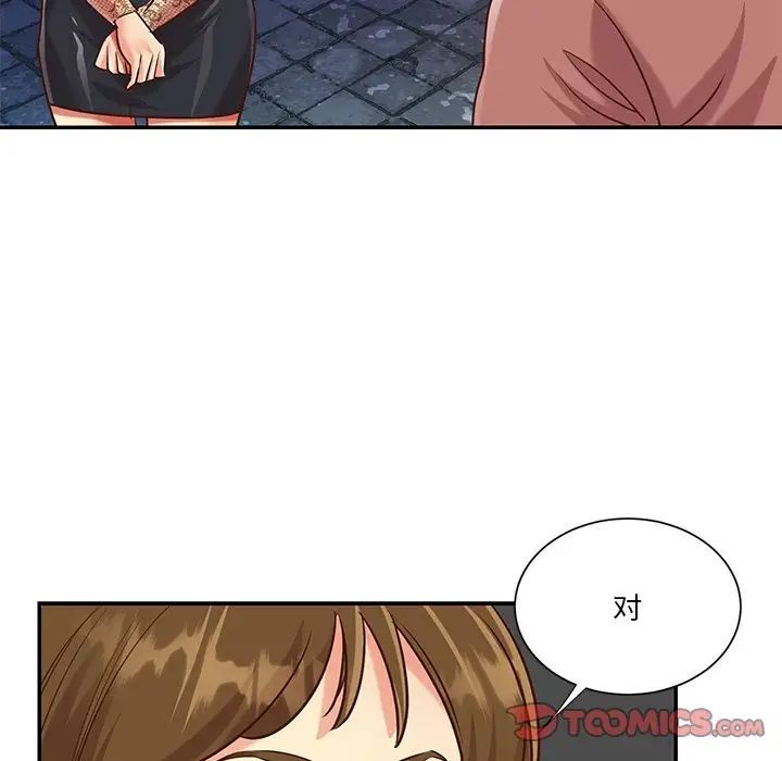 与两姐妹的同居生活第44话