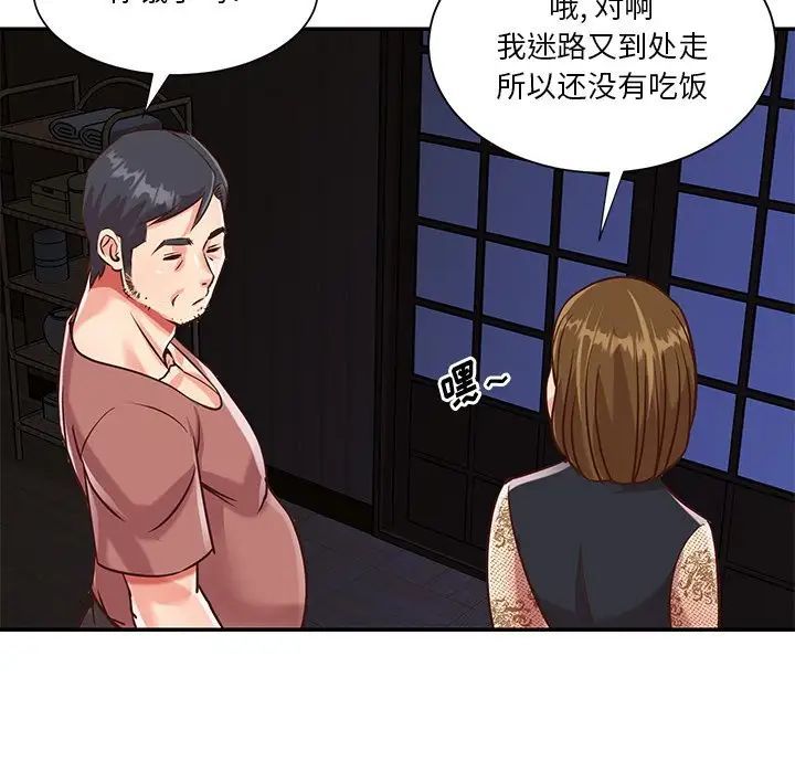 与两姐妹的同居生活第45话