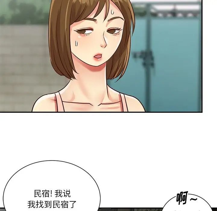 与两姐妹的同居生活第45话