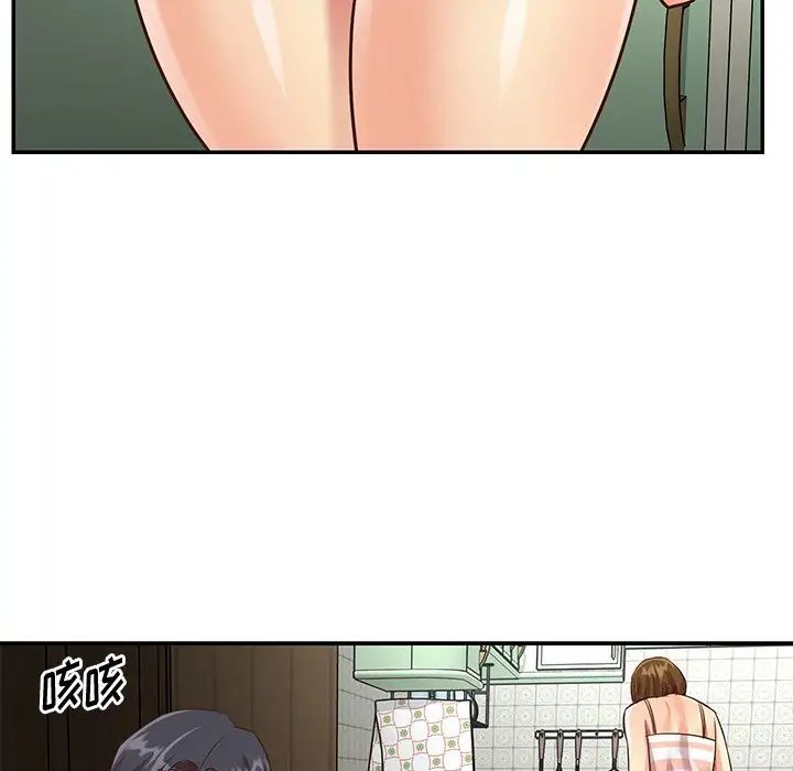 与两姐妹的同居生活第45话
