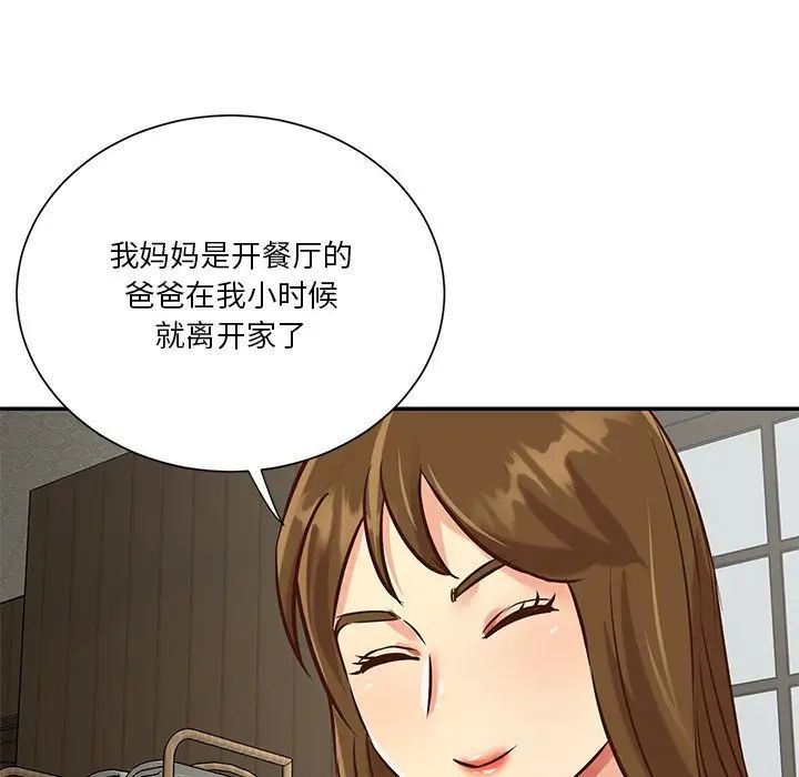 与两姐妹的同居生活第45话