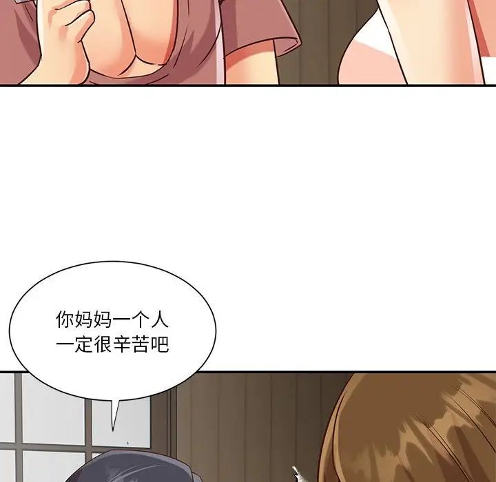 与两姐妹的同居生活第45话