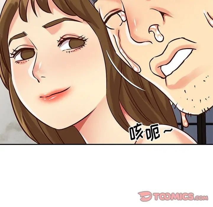 与两姐妹的同居生活第46话