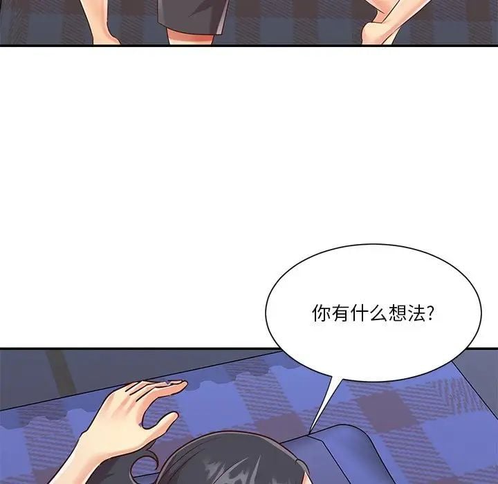 与两姐妹的同居生活第46话