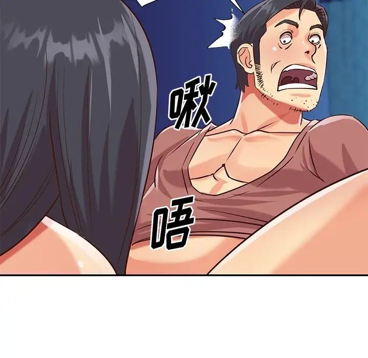 与两姐妹的同居生活第46话