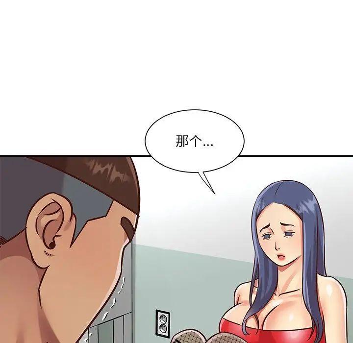 与两姐妹的同居生活第46话