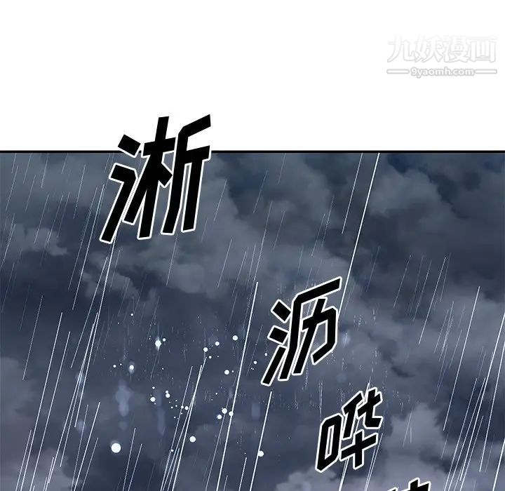 与两姐妹的同居生活第47话