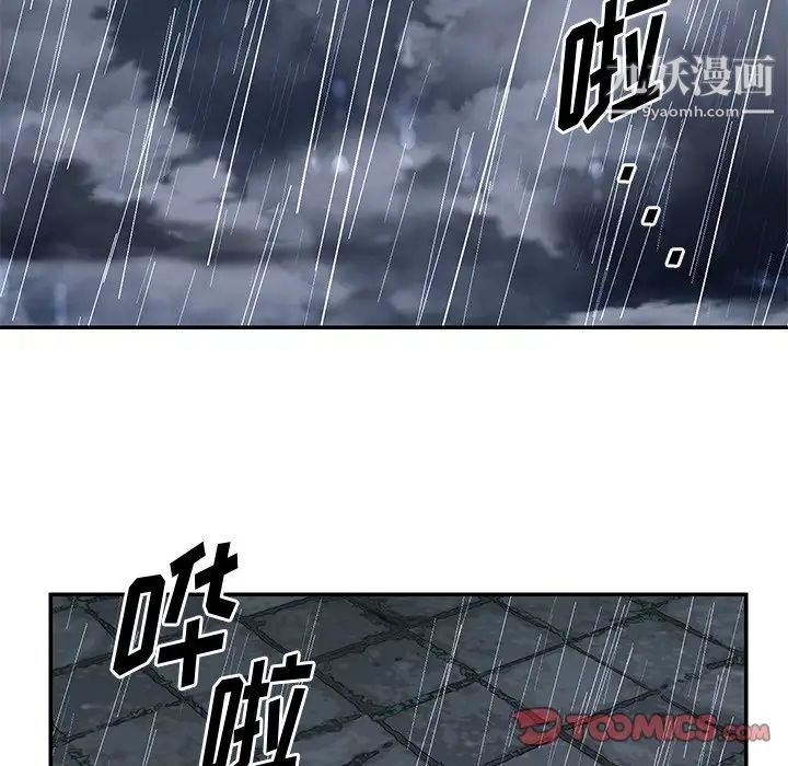 与两姐妹的同居生活第47话