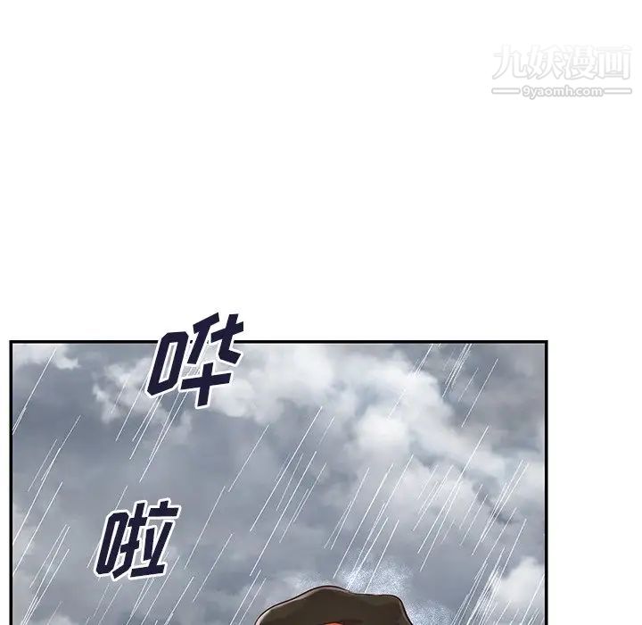 与两姐妹的同居生活第47话