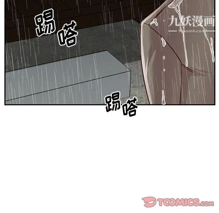 与两姐妹的同居生活第48话