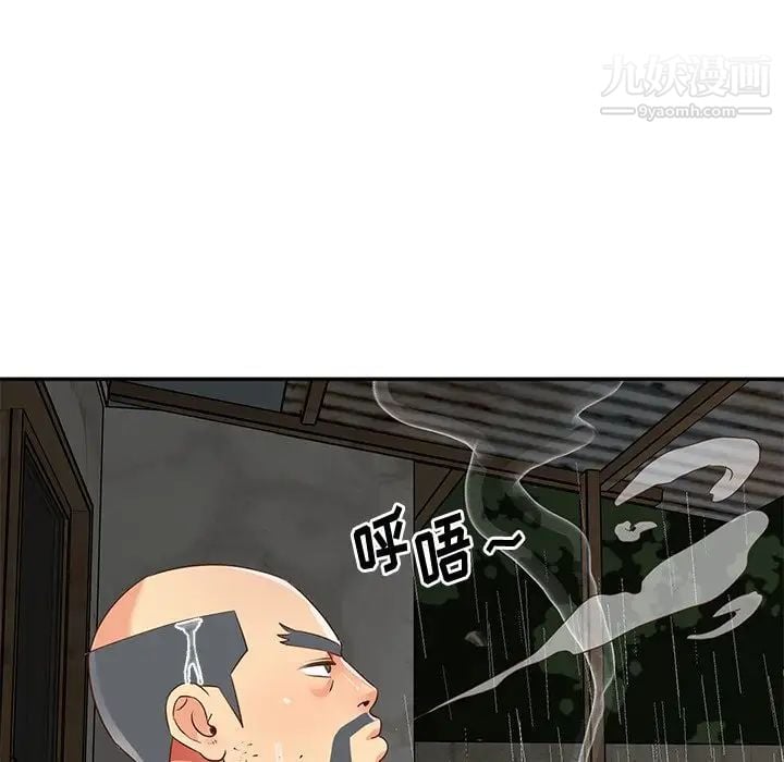 与两姐妹的同居生活第48话