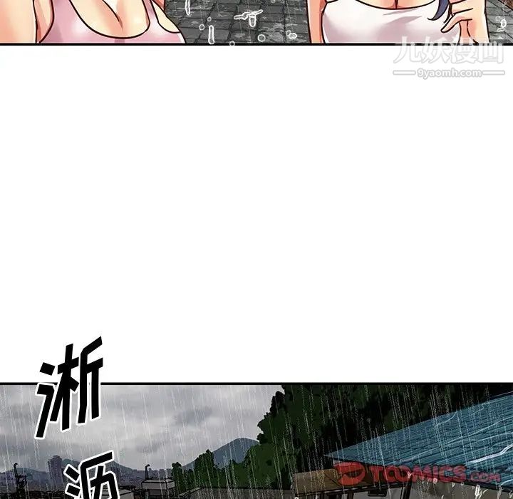 与两姐妹的同居生活第48话