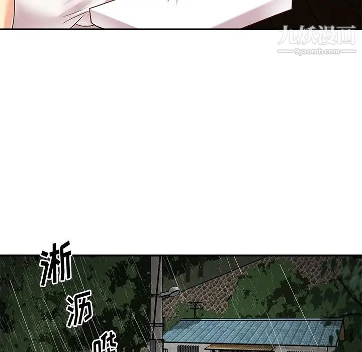 与两姐妹的同居生活第48话