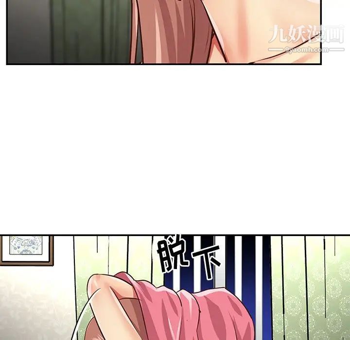 与两姐妹的同居生活第49话