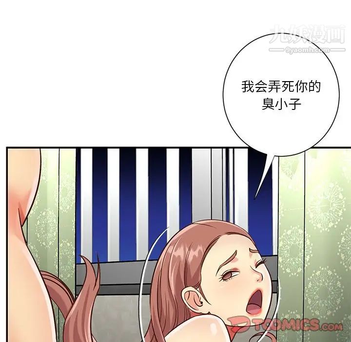 与两姐妹的同居生活第49话