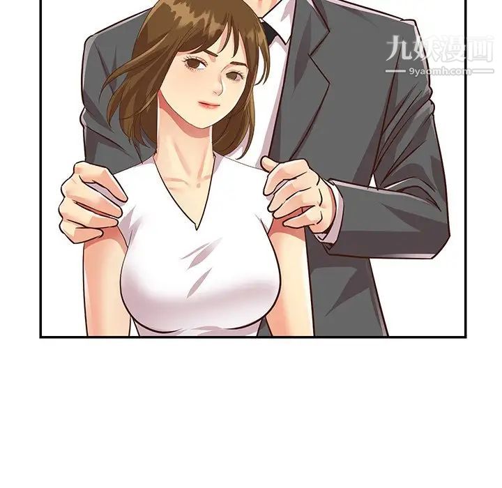 与两姐妹的同居生活第49话